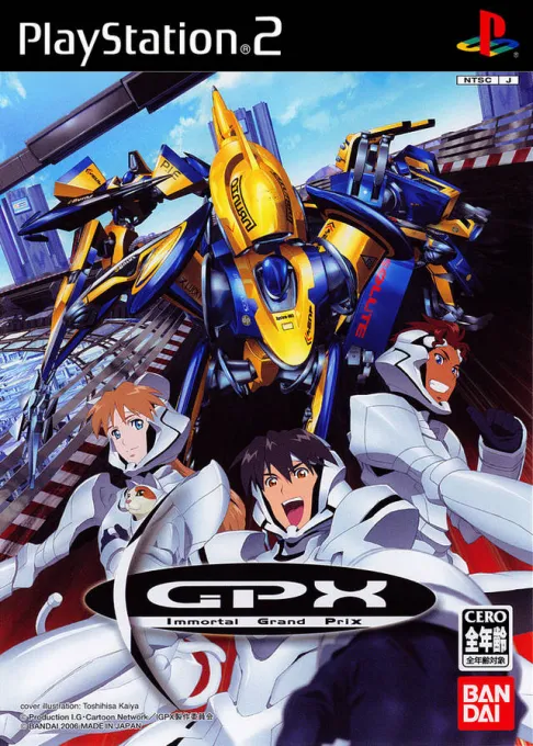 IGPX - Immortal Grand Prix (Japan)